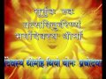 Gayatri Mantra Vedic Chanting By Hariharan I ...
