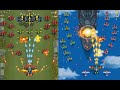 1945 Airforce Airplane Shooting Games Android I Ios Gameplay Kids Game Walkthrough Free Game