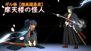 土方歳三 Fgo ネロ クラウディウス ブライド 牛若丸 ケツァル コアトル サンバ サンタ 土方歳三 Fgo ネロ クラウディウス ブライド 牛若丸 ケツァル コアトル サンバ サンタ
