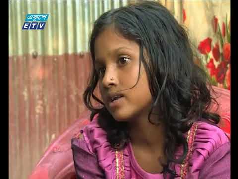 সন্ধা ৭টার সংবাদ ১৩ ০৯ ২০১৭