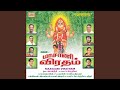 Amma Padutthirukka