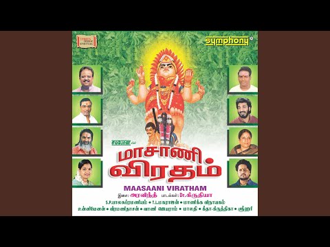 Amma Padutthirukka — watch video