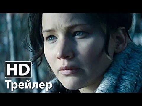 Трейлер