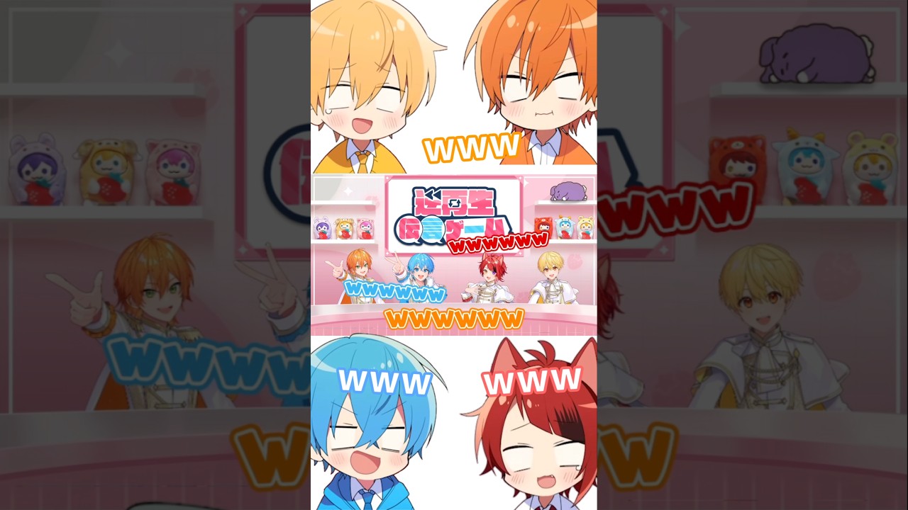 【すとぷり文字起こし】ジェルくん大爆笑な伝言ゲームが草wwwwww