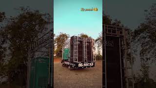 Download lagu Tera ghar jayega isme 🔥 | BS Sound 🎛️ mp3