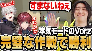 【#V最協A2】大会本番で本気モードに入ったVorz！敵の動きを読んだ完璧な作戦でチームを勝利に導く！【ローレン/葛葉/英リサ/夜乃くろむ/蝶屋はなび/たかし】