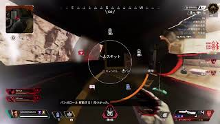 Apexlegends