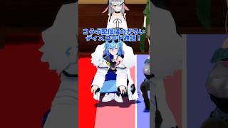 【好き嫌い】生ハムメロン・カウンター席・コラボ後の通話…etc #vtuber #funny #shorts