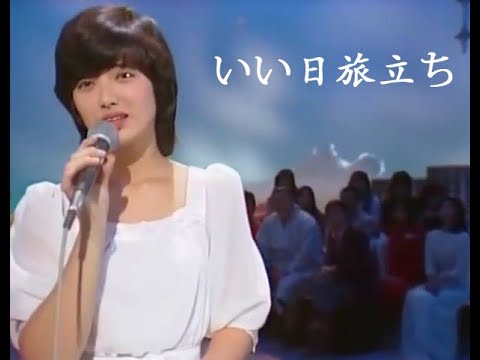[VIETSUB] いい日旅立ち - 山口百恵 (IHI TABIDACHI - YAMAGUCHI MOMOE)