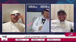 كيف سيتم تتويج بطل الدوري في الجولة الأخيرة؟