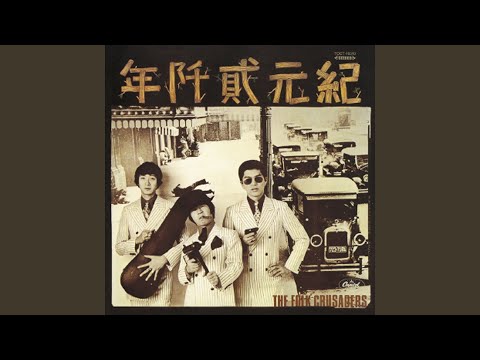 Kanashikute Yarikirenai