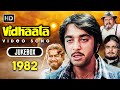 Vidhaata 1982 All Song Jukebox Kishore Asha Lata Sanjay Dutt Padmini Non Stop Hits Songs