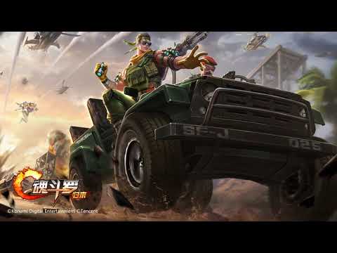 Contra: Returns (魂斗罗:归来) - Jackal Stage 1 BGM