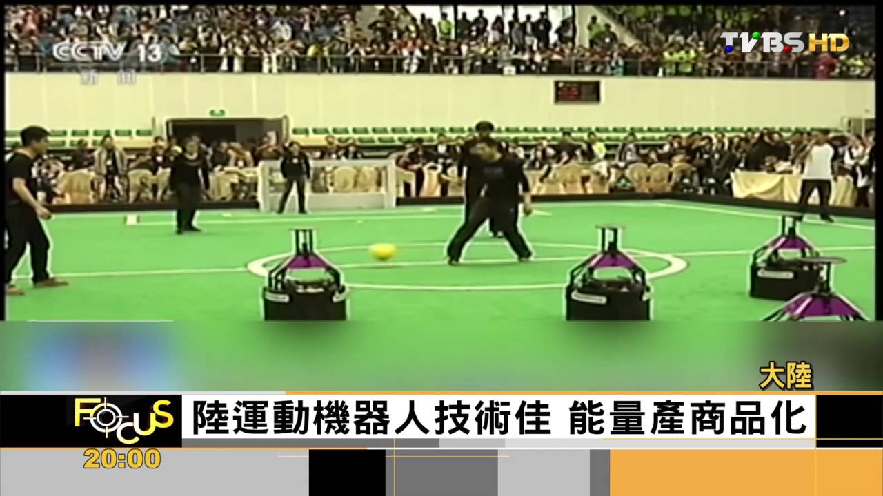 FOCUS/拚國力搶先機 大陸邁機器人爆發期!