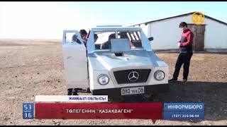 Қарапайым қойшы «гелендвагенмен» қой қайырып жүр