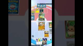 Re: [PTCGP] 擴充包12/17更新 6000WDL突破