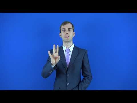 намеренный