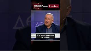 Нима ПП-ДБ не управляваха с Пеевски?