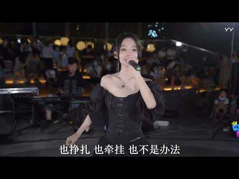 芊芊龍 and 君君子