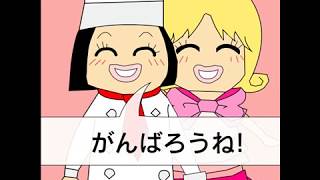 パン屋さんゲーム