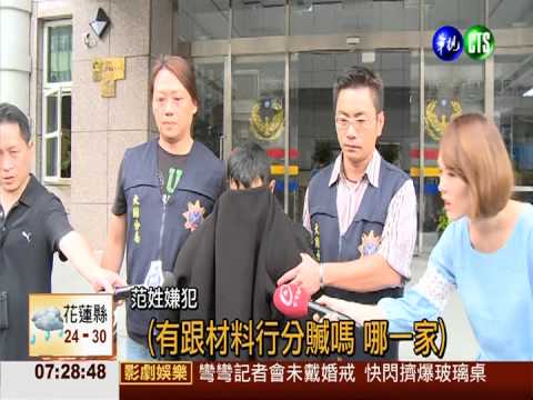 賊專偷賓士後照鏡 不到6秒就得手