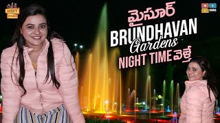 Mysore Brundavan Gardens Ki Night Time Velthe || Rowdy Rohini ||