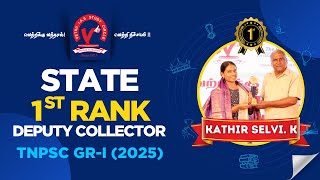 TNPSC GROUP – 1 2025 | Kathir Selvi K | State 1st Rank | Deputy Collector