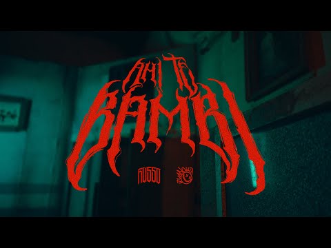 Russo, Juanchito - Ahí Te Bambi (Video Oficial)
