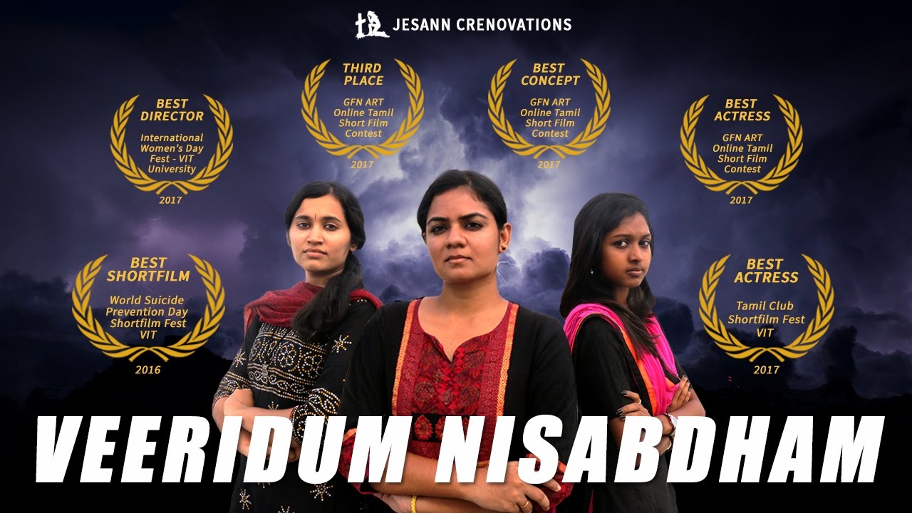 Veeridum Nisabdham | Award Winning Tamil Short film