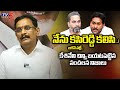 నేను కసిరెడ్డి కలిసి Kesineni Chinni Reveals SHOCKING FACTS Over