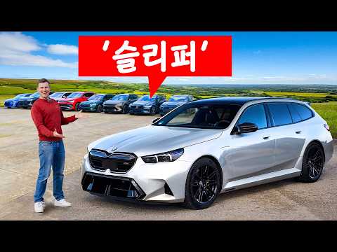신형 M5를 받았는데 바로 드래그 레이스를 해버렸습니다!