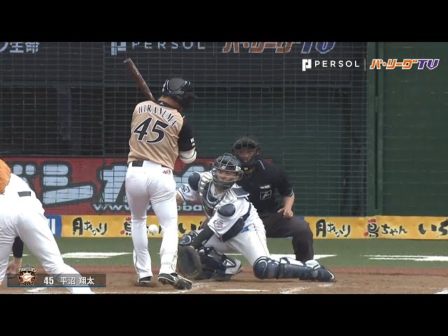 ファイターズ・平沼が見せた二度の「神回避」