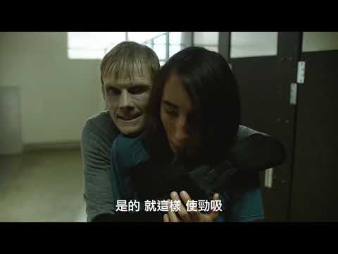 擺脫電子煙背後靈~討厭鬼篇