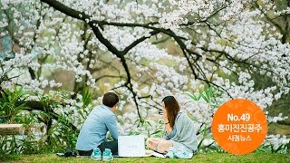 흥미진진공주 시정뉴스 NO.49 이미지