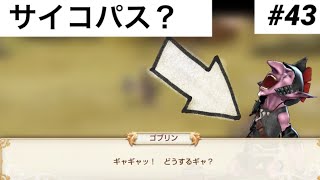 薬物やってる？【キングスレイド】
