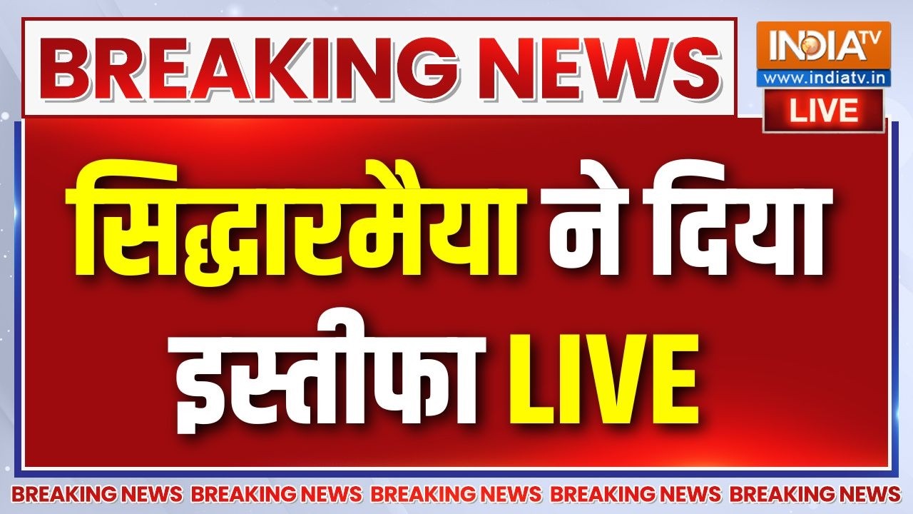 CM Siddaramaiah Resignation Live: सिद्धारमैया ने दिया इस्तीफा | Karnataka CM News | DK Shiva