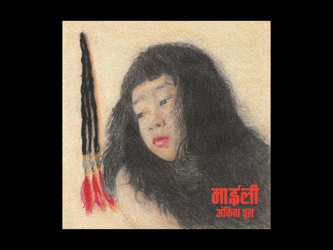 Ankita Pun - Aadhar (Album Maili)