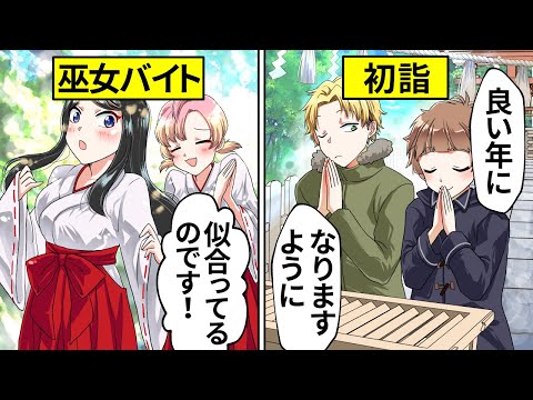 動画 女子力高めな獅子原くん Youtubeアニメ 可愛すぎる女の子の動画 動画 女子力高めな獅子原くん Youtubeアニメ 可愛すぎる女の子の動画