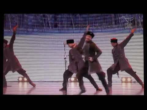 Видео «Кубанский пляс» Постановка В. Константинова, муз. обр. И. Прихидько Исполняет танцевальная группа (из концертной программы «Рождественский концерт в ГКД», Государственный Кремлевский Дворец, 2020 год)