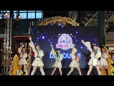VID4907 Memoriz - "  Daujoubu! "  Sora! Sora! Debut Stage: Reach for the Sky @ Fashion Island