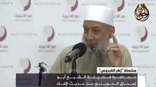 صورة كيف يعدل  الرجل بين زوجتيه ؟ | للشيخ الحويني