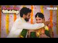 Break Up Wedding Web Series Trailer Telugu Latest Web Series 2026