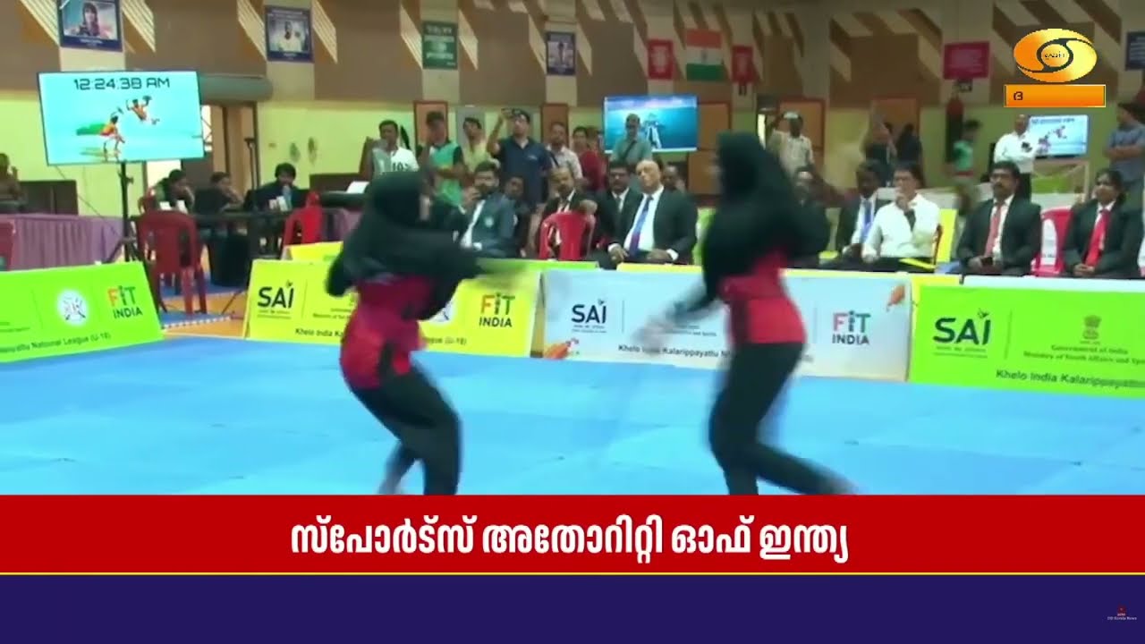 ഖേലോ ഇന്ത്യ കളരിപ്പയറ്റ് നാഷണൽ ലീഗ് അണ്ടർ 18 ന് തിരുവ?