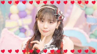 超ときめき♡宣伝部 / 「超最強」Solo Teaser Hitoka Sakai❤️