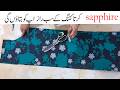All Secrets Sapphire Kurta Cutting Summer 2026 Step By Step Tutorial Urdu Hindi Tips Tricks