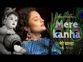 Mere Kanha Shiva Chaudhary New Bhajan 2022 Cover Jaya Kishori Jubin Nautiyal