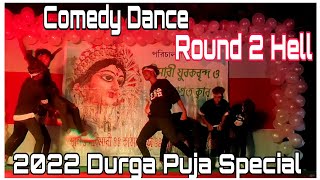 Round 2 Hell Comedy Song Dans Watch HD Mp4 Videos Download Free Round 2 Hell Comedy Song Dans Watch HD Mp4 Videos Download Free