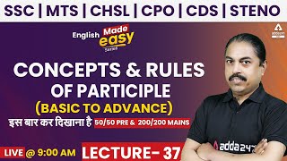 PARTICIPLE | English Grammar | English Made Easy Series Lecture #37 | CGL,CHSL,GD,MTS,CPO