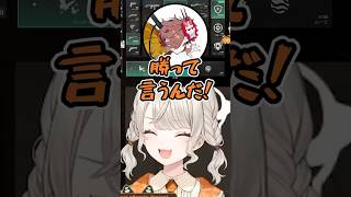 小森めとの誕生日をどうしても勝って祝いたい人達 #shorts #ぶいすぽ #切り抜き #小森めと #一ノ瀬うるは #ありさか #バニラ #sqla #vtuber