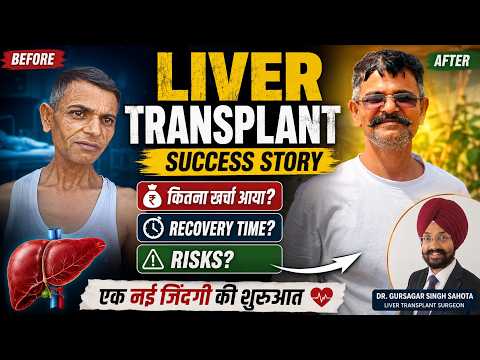 Can a 56-Year Old Sister Donate Her Liver & Save Her Brother? | Liver Transplant Story | LiverGuru